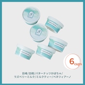 MinNaの初秋のおまかせ6個セット