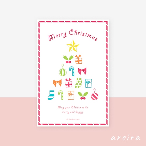 【クリスマスカード】クリスマスツリー風カラフルでかわいいイラストポストカード