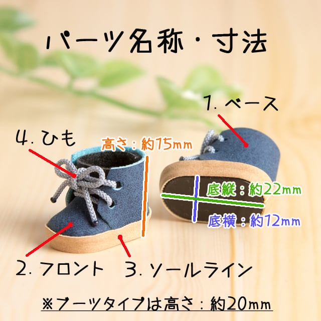 10cm～12cmぬい用）ぬい靴 バックルシューズ4色 | Lon factory