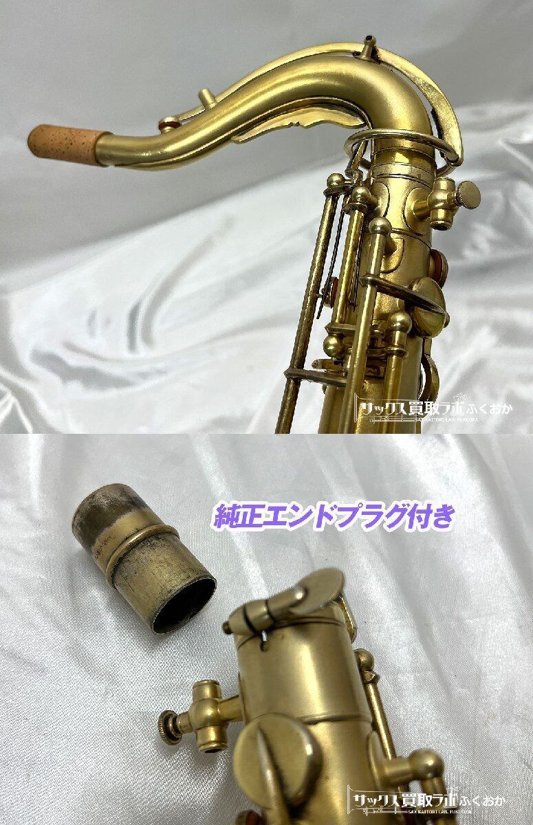 Buescher C melody GP【深みのある音色で素晴らしい鳴り Buescher C melody GP【深みのある音色で素晴らしい鳴り