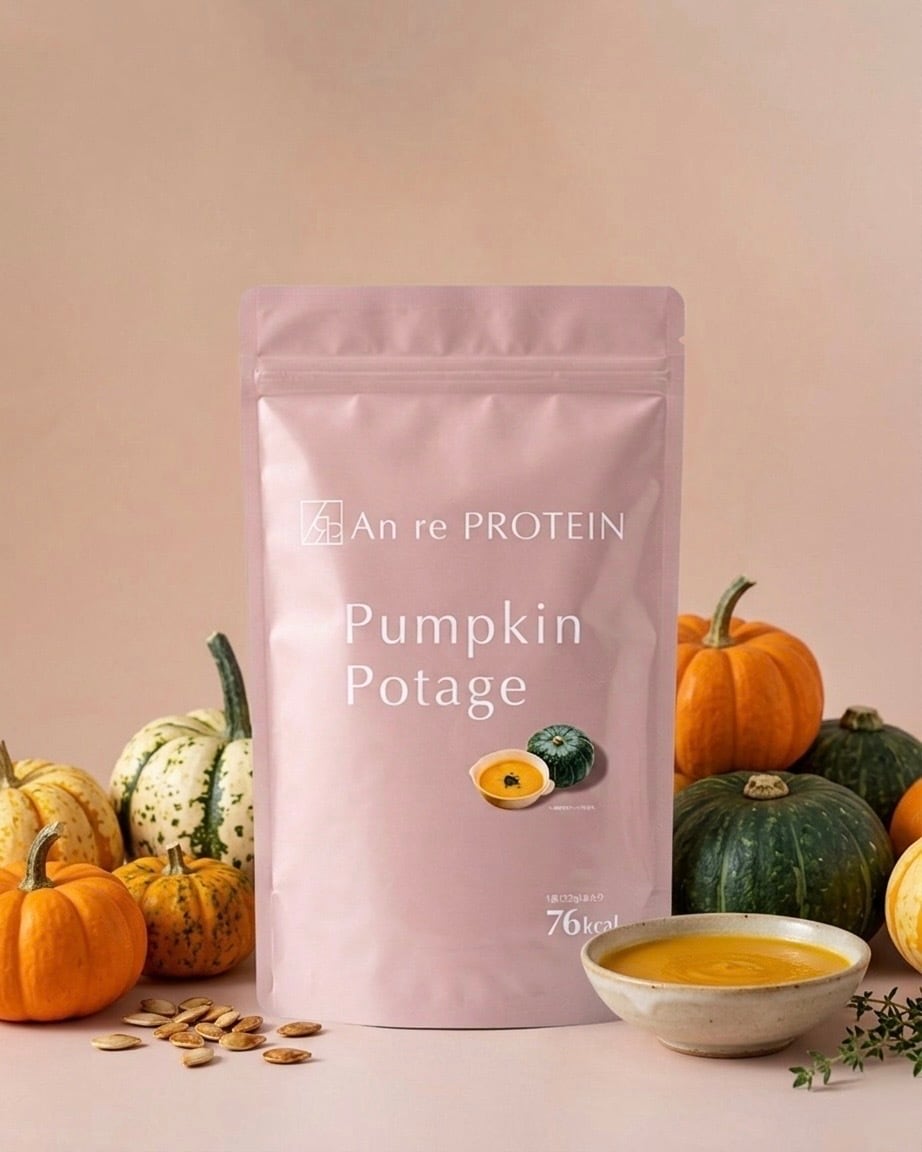【定期便/月1個】アンリプロテイン(かぼちゃポタージュ)