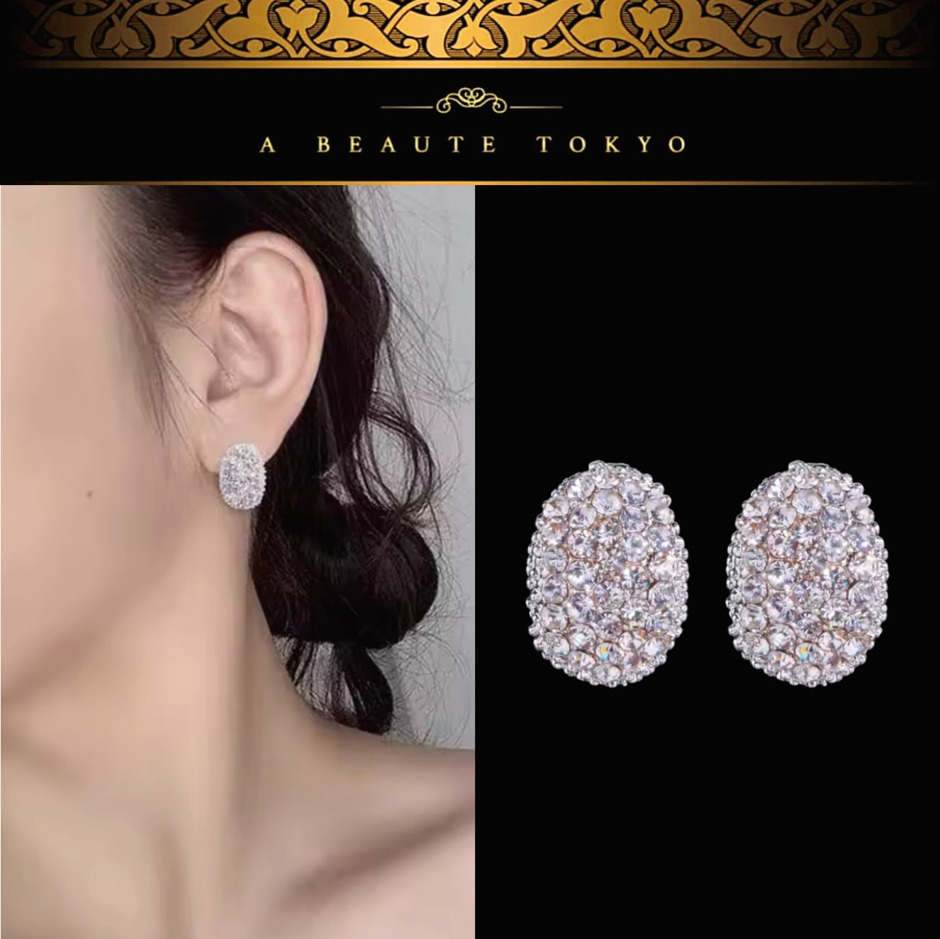 SWAROVSKI（スワロフスキー） | 【A beaute】アヴューテ