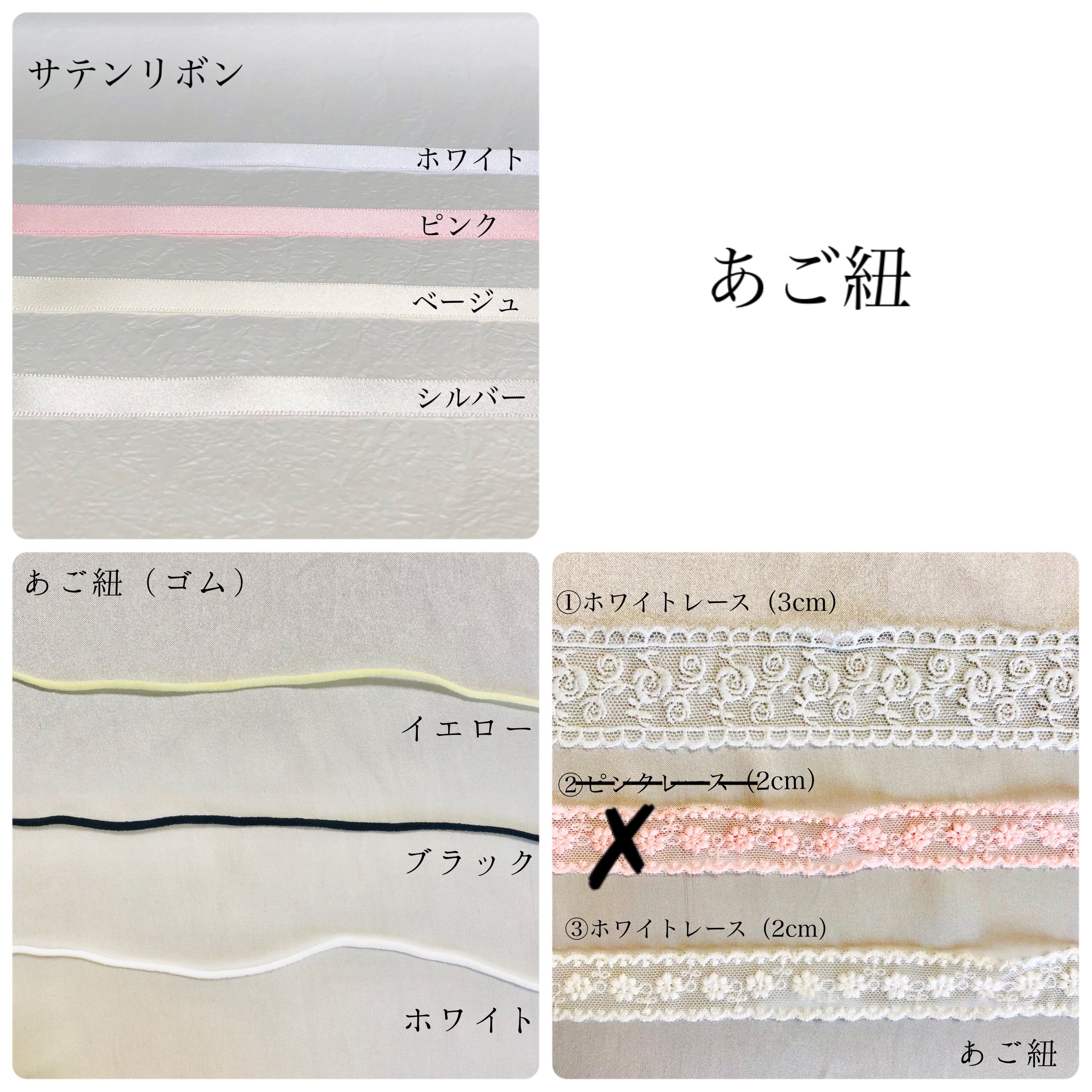 オーガンジーリボンとチョーカーのセット】犬用つけ襟／猫用ケープ
