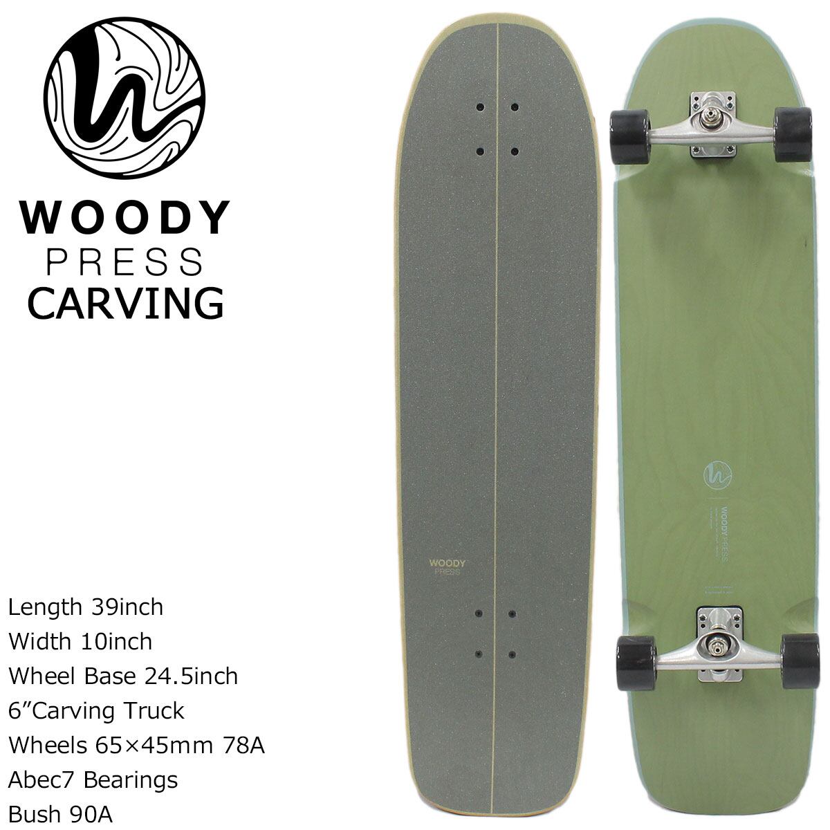 True Ames Skip Frye Sanded 9.25inch KELP | PAY ID