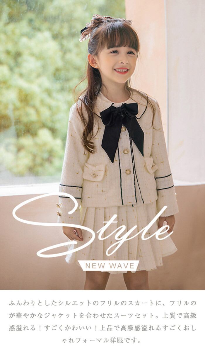 卒園式 スーツ 女の子 入学式 スーツ 子供服 女の子 入学式 ドレス 120