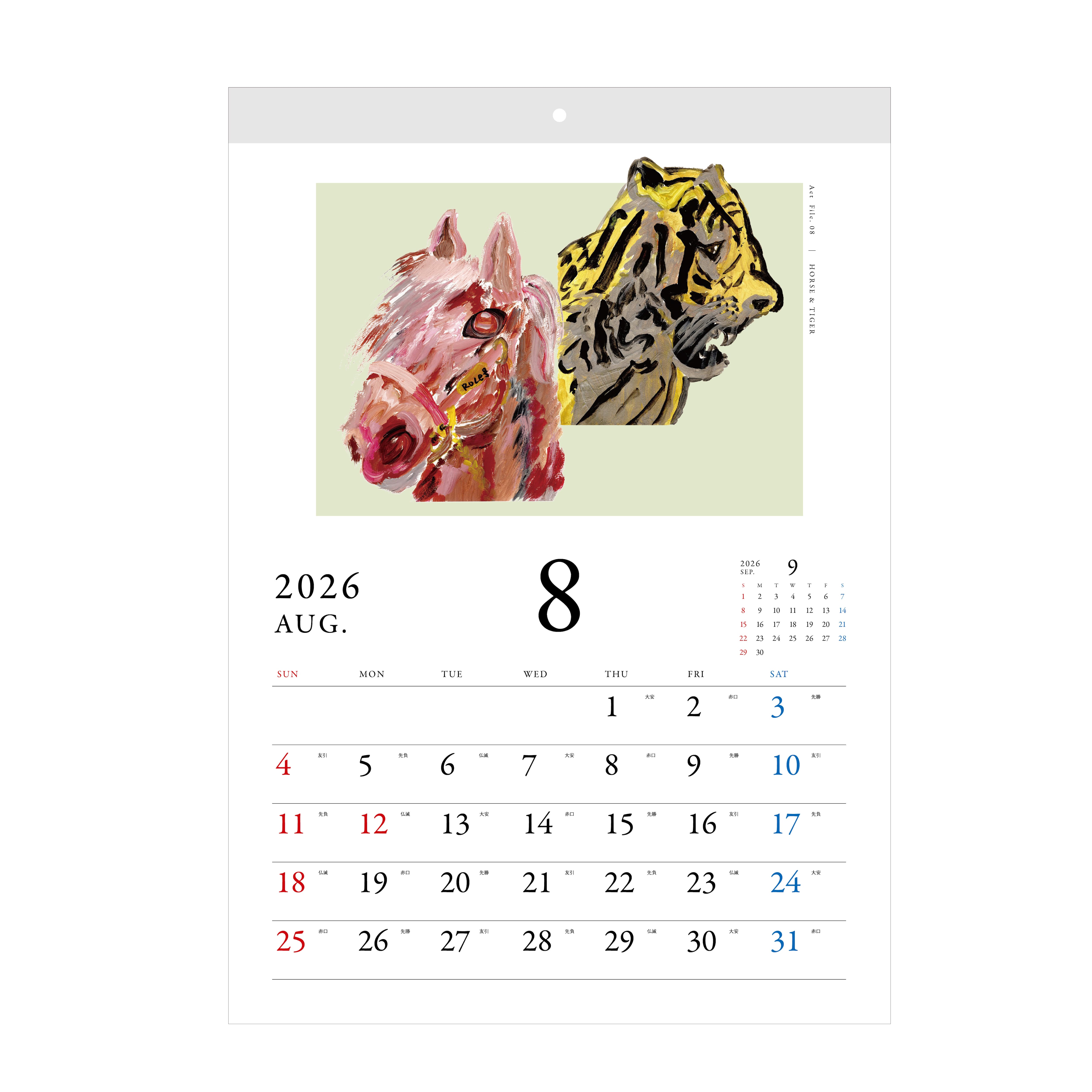 ARTIST CALENDAR 2026 壁掛けカレンダーA3 | ondo plus