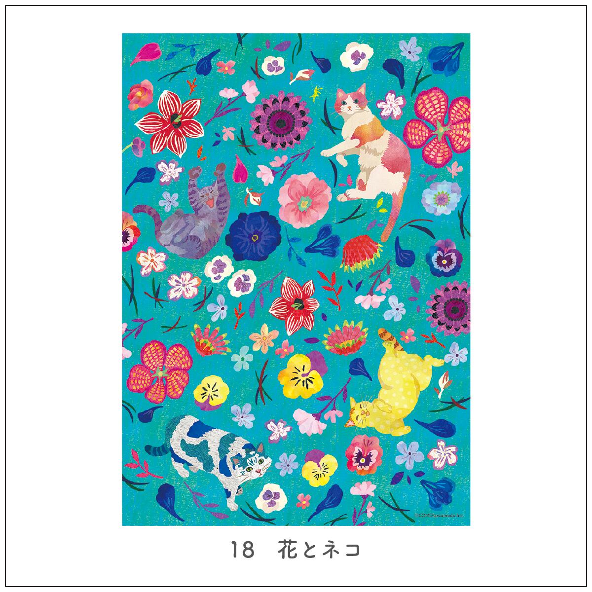 NEW!!】便箋10枚セット《01〜30》 | COMO-design NEW!!】便箋10枚セット《01〜30》 | COMO-design