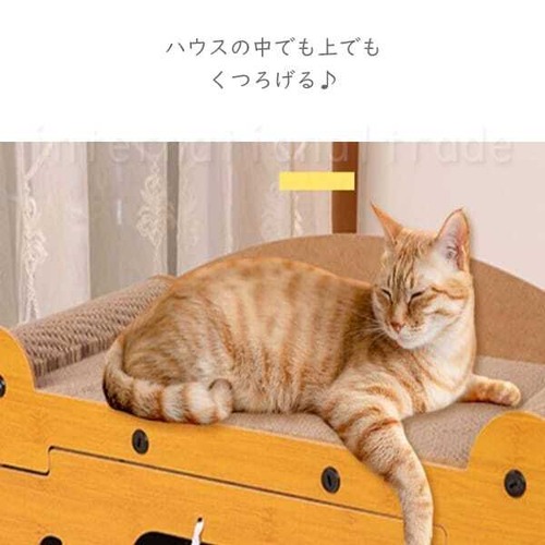予約 ペットグッズ 猫爪とぎハウス 爪とぎ付き 猫ハウス 段ボール 爪研ぎベッド ストレス解消 隠れ家 安眠スペース 多機能 爪とぎボックス 猫用家具 猫おもちゃ 爪研ぎ おしゃれ コンパクト キャットハウス 爪とぎ 猫隠れ家 組み立て式 猫用アイテム cw-a-6660