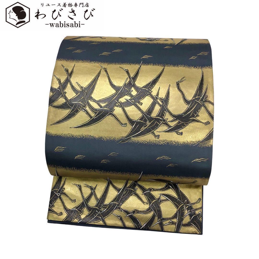 袋帯 人間国宝 大場松魚の世界 南風 となみ織物 飛翔鶴 錫紵色 O-3631  