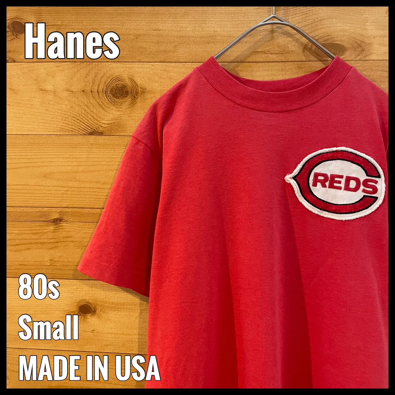 【Hanes】80s USA製 MLB シンシナティレッズ REDS Tシャツ 刺繍ロゴ 青タグ シングルステッチ us古着