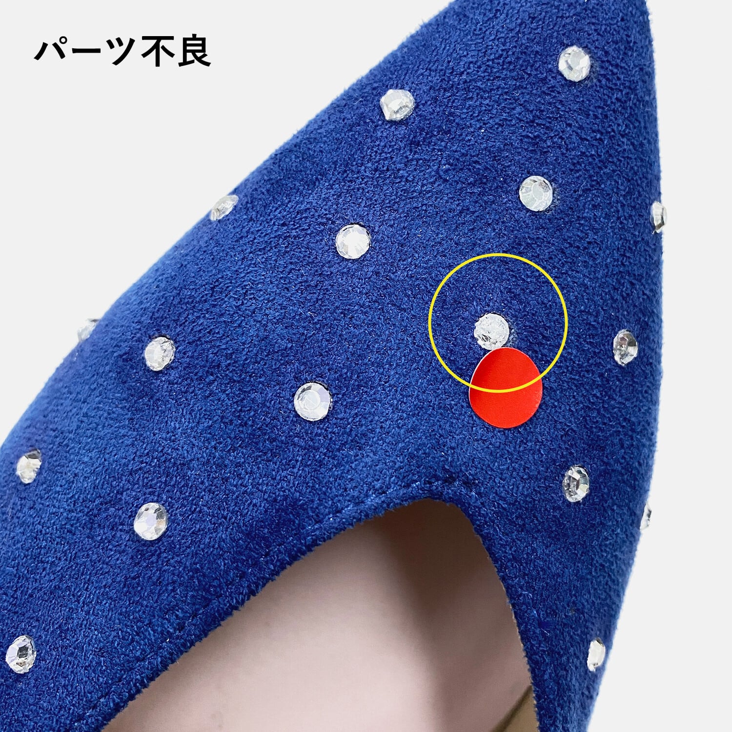 OT2296】ポインテッドトゥ ホットフィックス フラットシューズ：ブルー