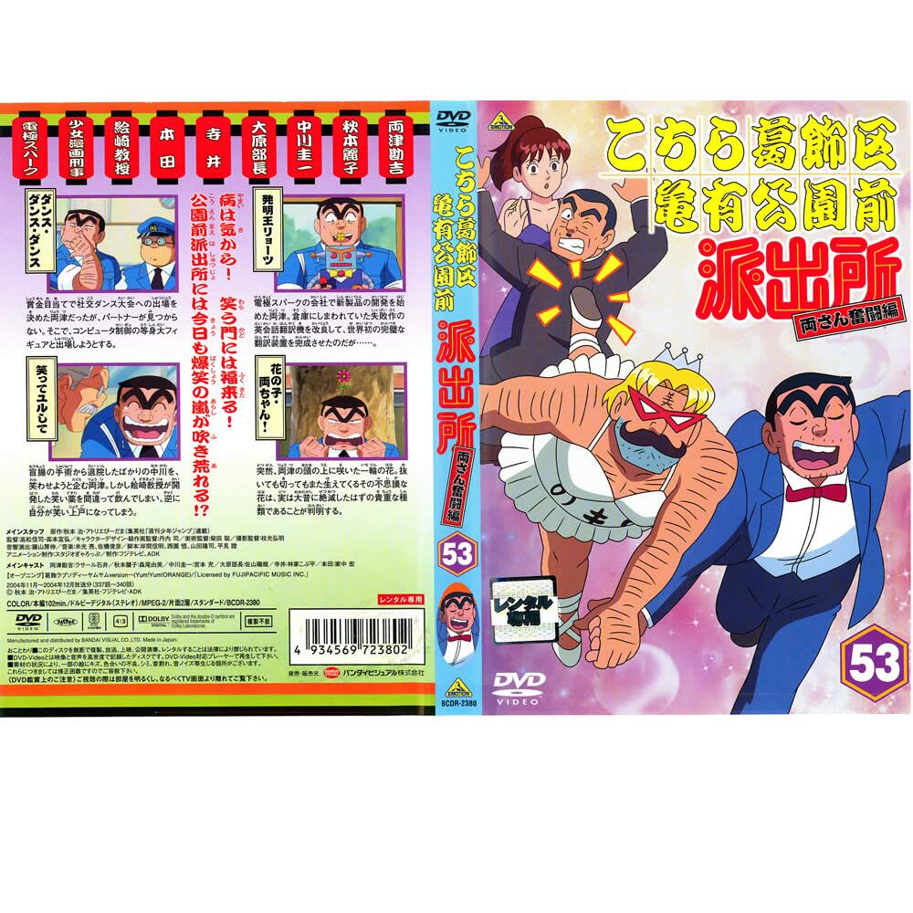 金井勝の世界 The world of Kanai Katsu [DVD] | PAY ID