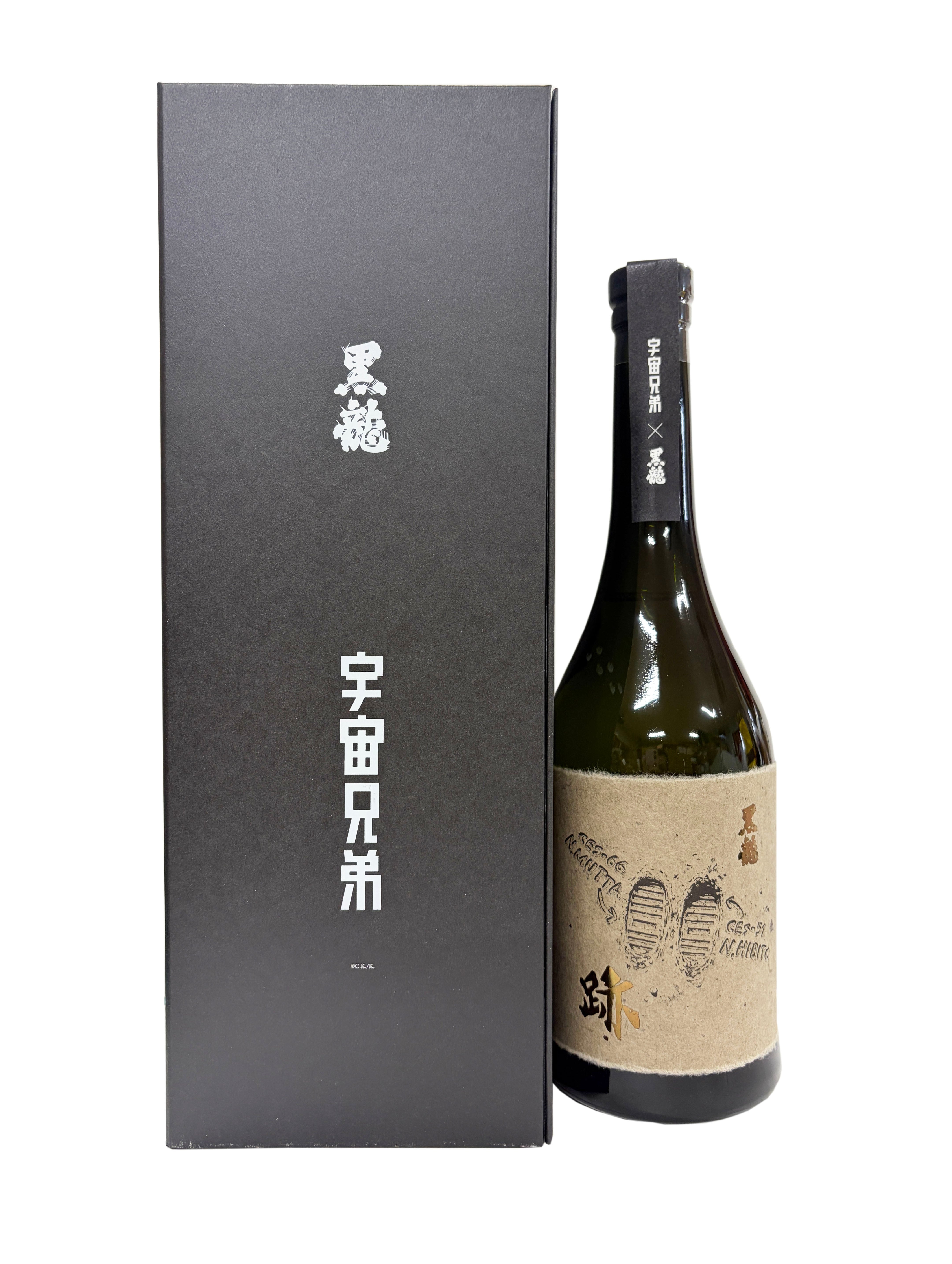 魔王 芋焼酎 25° 720ml ※1グループ2本まで | 株式会社浪漫亭