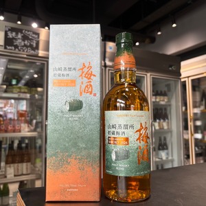 【山崎蒸溜所貯蔵梅 リッチアンバースモーキー】