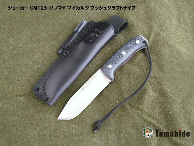 ジョーカー CM125-P ノマド マイカルタ ブッシュクラフトナイフ-