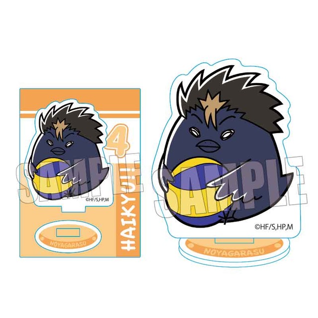 ハイキュー ぎゅぎゅっとミニスタンド /ノヤガラス