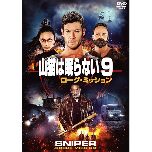 DVD クロード・シャブロル DVDコレクション（6枚組）