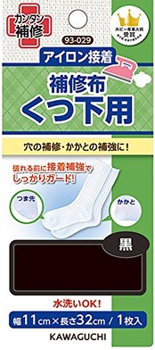 KAWAGUCHI(カワグチ) 手芸用品 くつ下用 補修布 黒 93-029