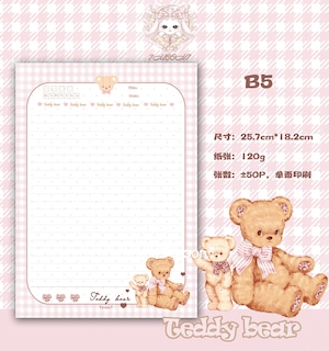 新作☆MO1 7MOON7【Teddy Bear 泰迪小熊】 B5 ノート/ メモ帳 50枚