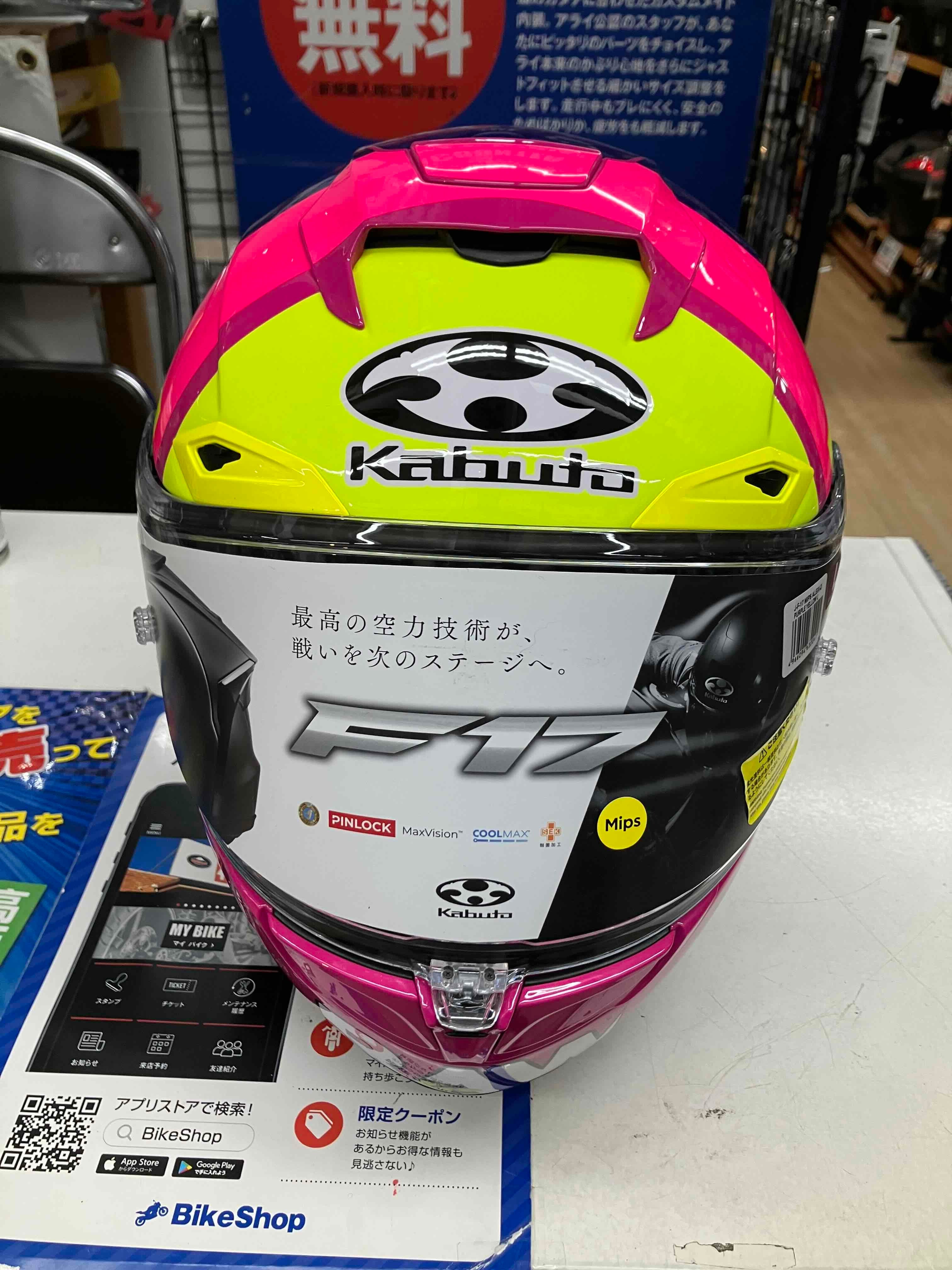 OGK KABUTO F-17 Mips ALEIX-2 Lサイズ | piwasaki
