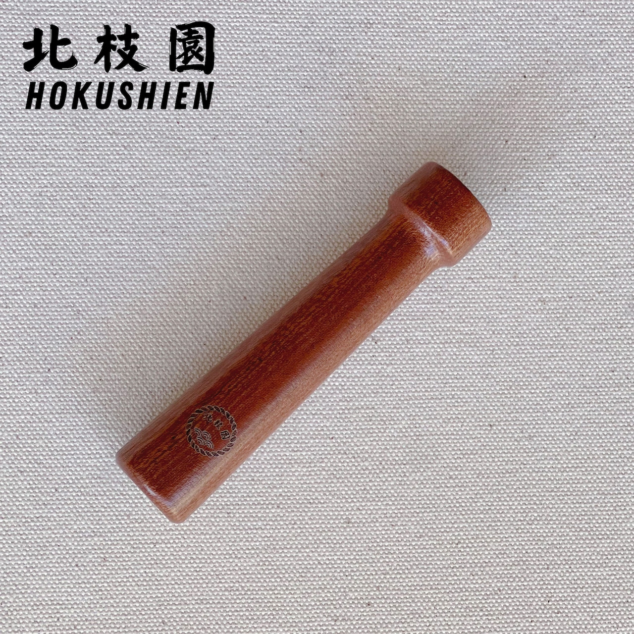 クローバー 焼き印 北枝園 Y10-1・画像8