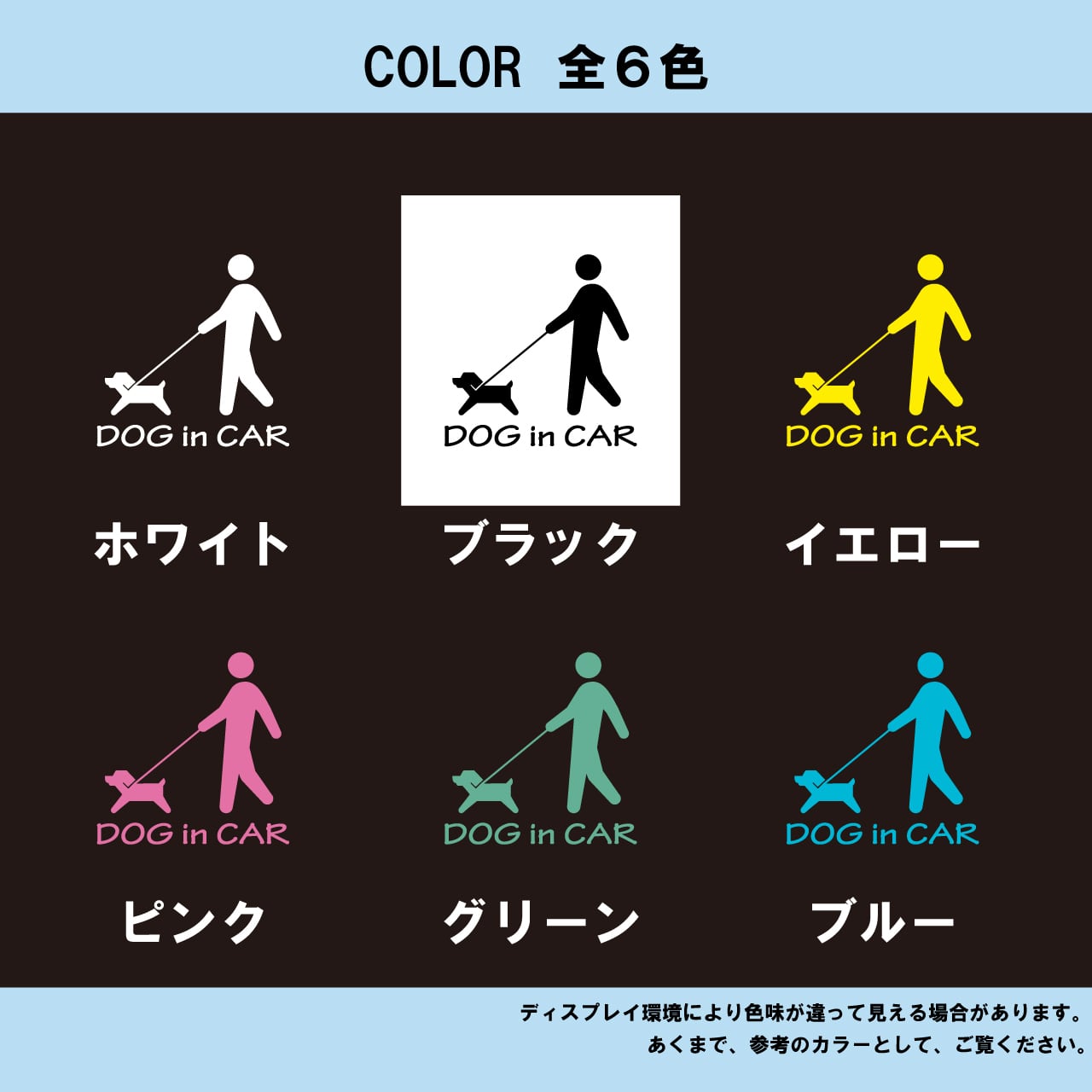 ドッグ　犬　ピクトグラム　オリジナル　カメラ　ドラレコ　ドライブレコーダー　ステッカー　カッティング用シート　REC　撮影中　搭載車　車載カメラ　あおり運転防止　防犯　かわいい　シンプル　防水　耐水
