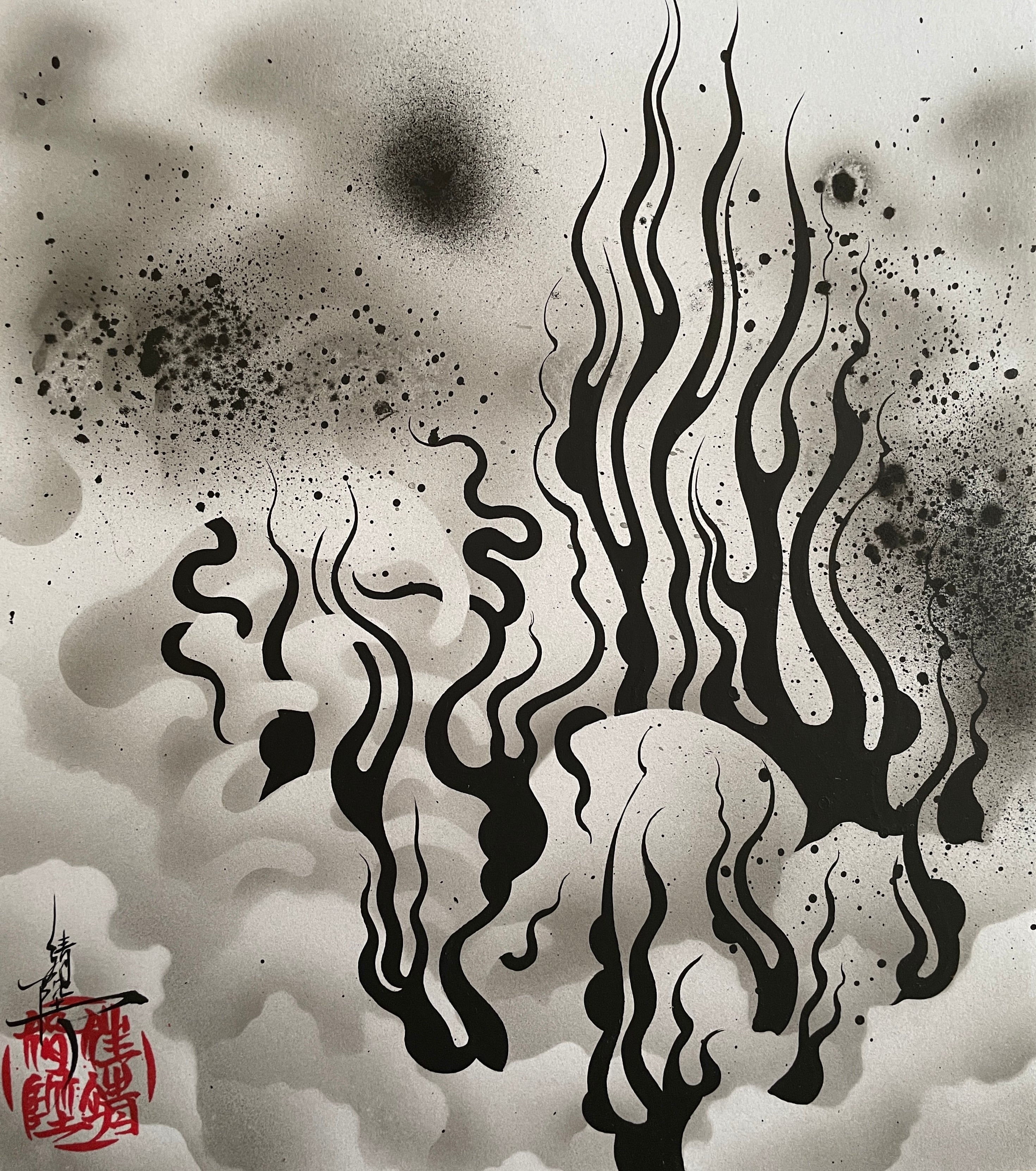 色紙墨画【炎】 | Yasunori Kimata