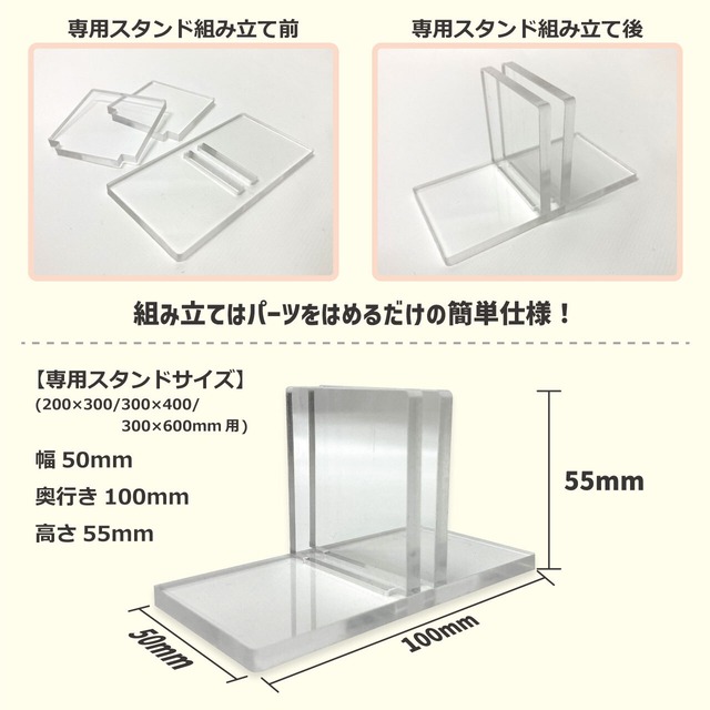 アクリル有孔ボード（200×300mm）