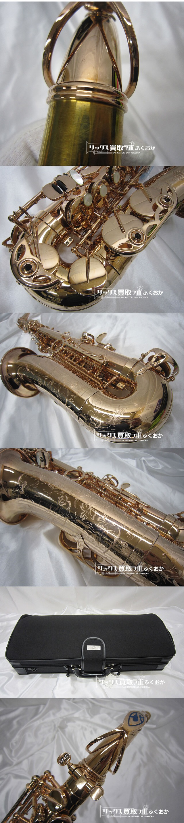 Selmer Serie3 Jubilee PGP セルマー シリーズ3 ジュビリー 中古 