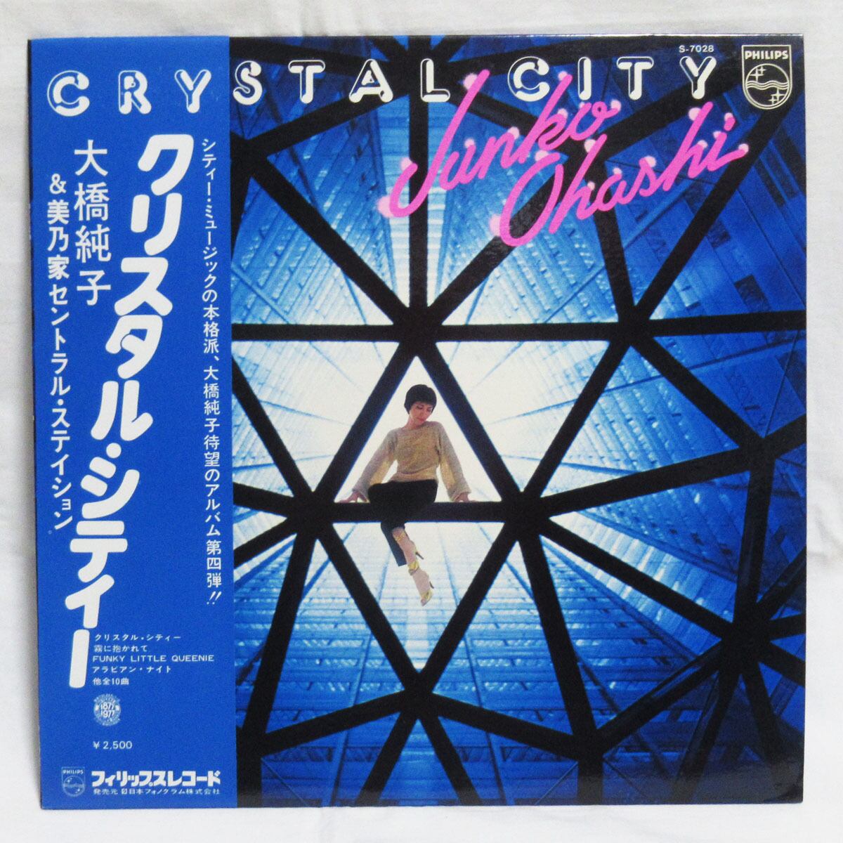 泉谷しげる 初期〜黄金期 名盤4枚セット【全帯付・極美品】 泉谷しげる 黄金狂時代【LP / 帯付き】 | ROCK ECHOES