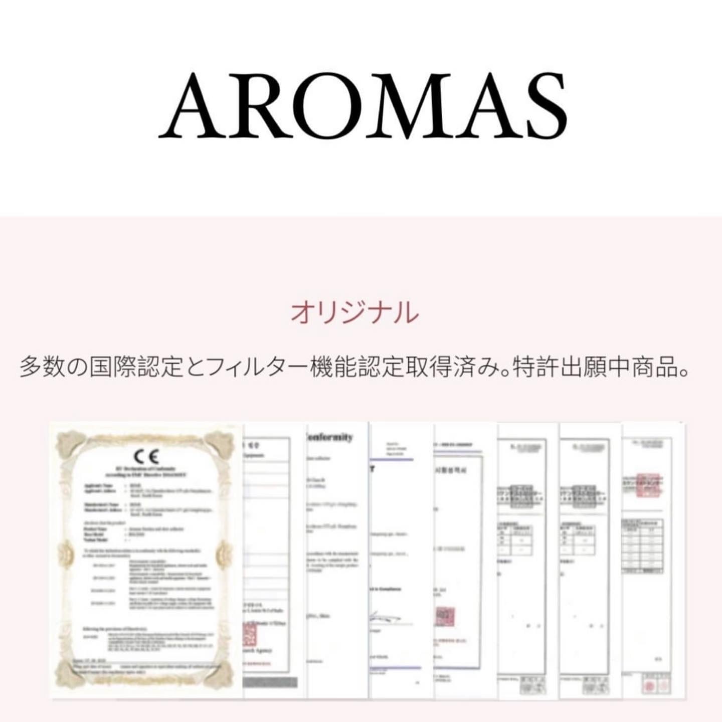 お得‼︎ AROMAS 集塵機  フィルター新品2セット付き　プロ用