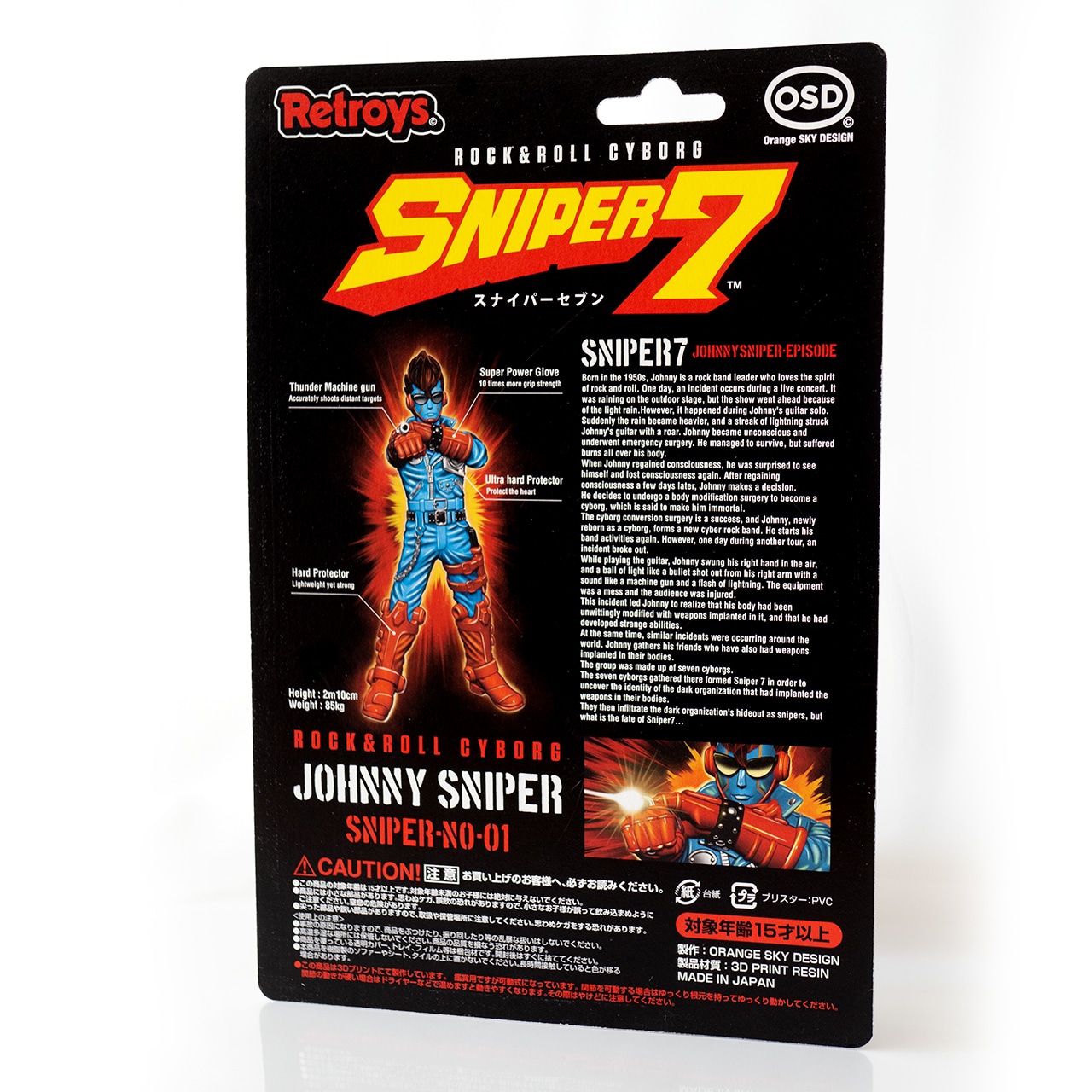 Sniper7 3.75inch Action Figure (3Dプリント製）