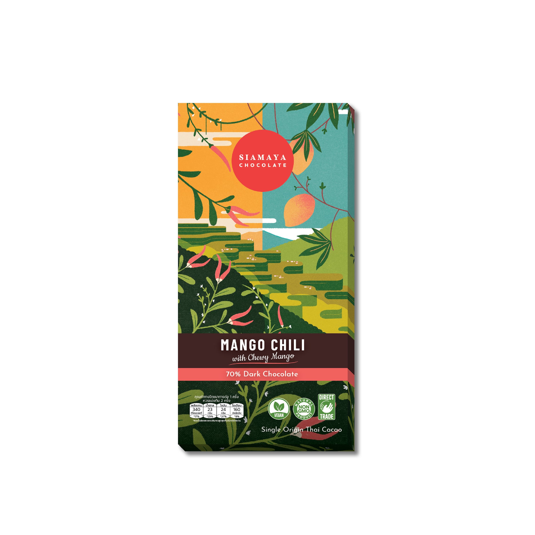 マンゴー＆チリ」ダークチョコレート70% | Siamaya Chocolate