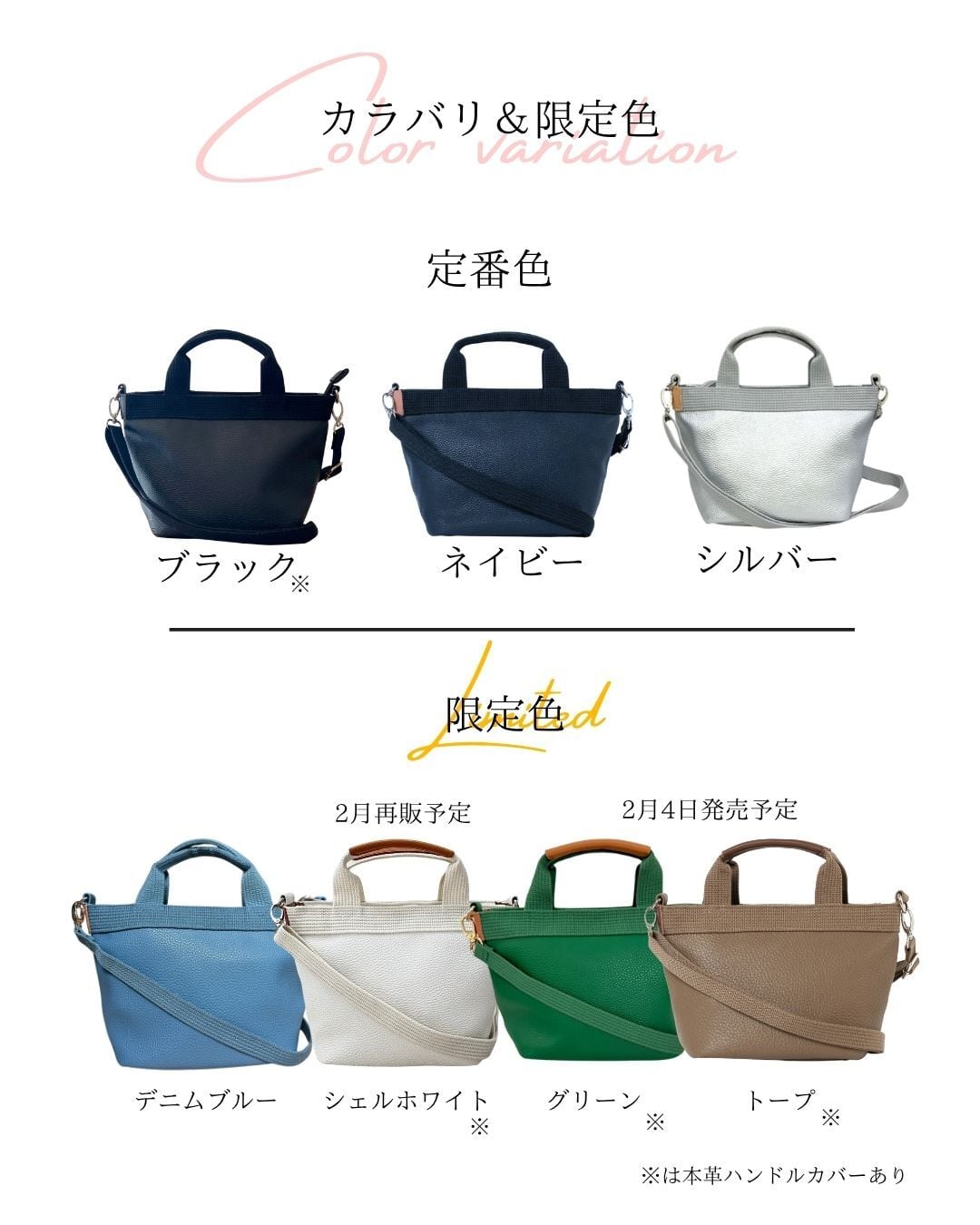 No.141 coto 1  トートバッグミニ Ouitote - ミニミニサイズ】軽量 小さめ 舟形 トートバッグ | Ouitote KOBE