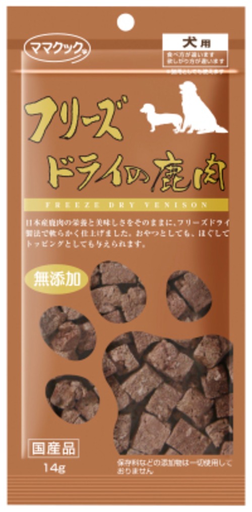 （ダイエット）ママクック　フリーズドライの鹿肉 犬用 14g