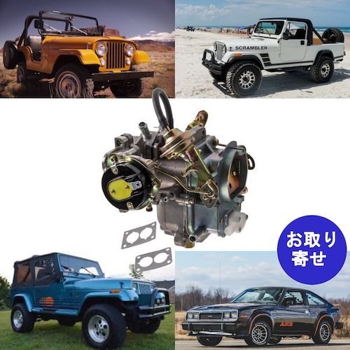 キャブレター 1806449 180-6449 8308 8311 6cyl 4.2L 1983～1988 AMC Jeep CJ5 CJ7 J10 Wagoneer Wrangler ラングラー ワゴニア