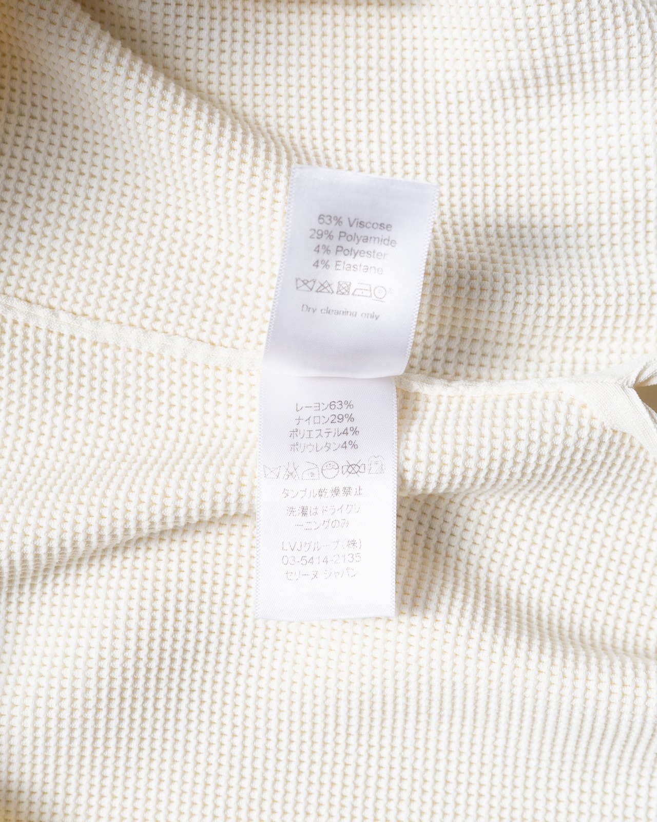 〈CÉLINE by phoebe philo〉Sleeveless dress