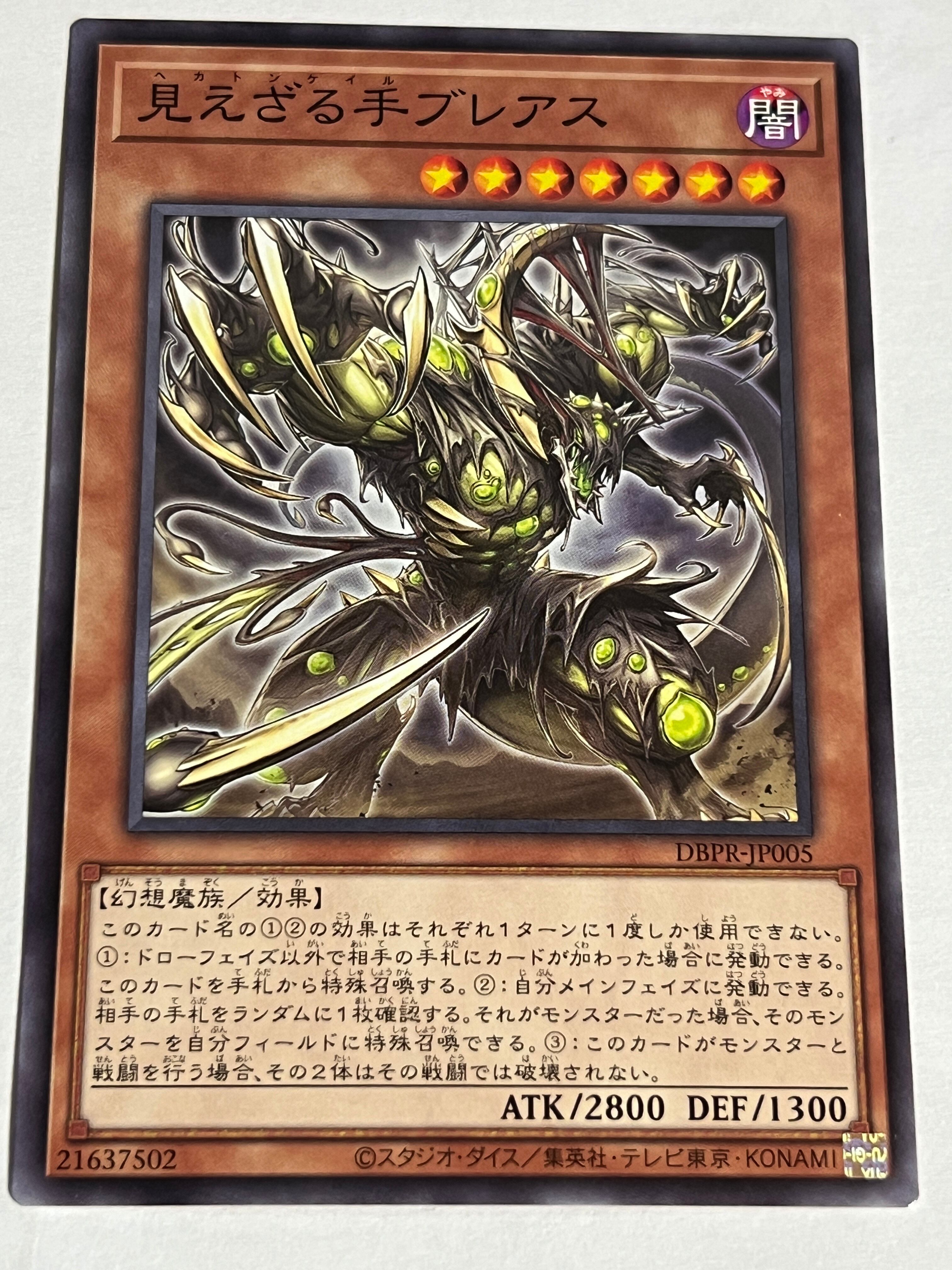 DMM12-72 SEC シグルーン（アイドル）(シリアル番号45) | Pay ID