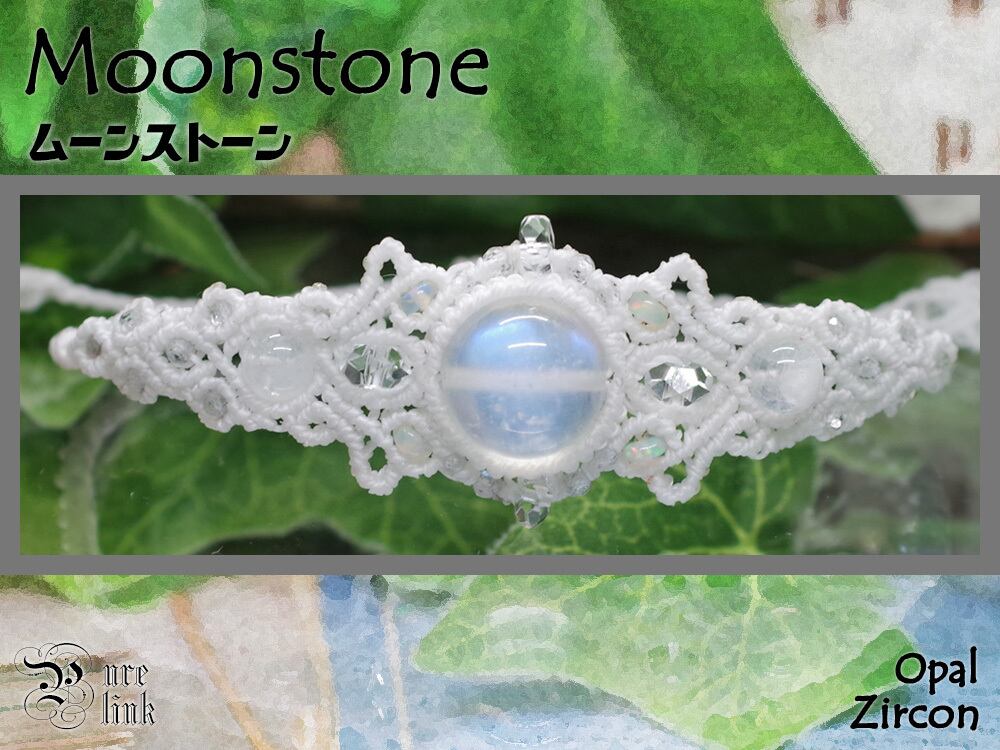 幻想の月光『ロイヤルブルームーンストーン/オパール』マクラメブレスレット