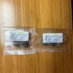 【中国・広西省】工芸茶 金蓮花 花入ジャスミン 2個入り
