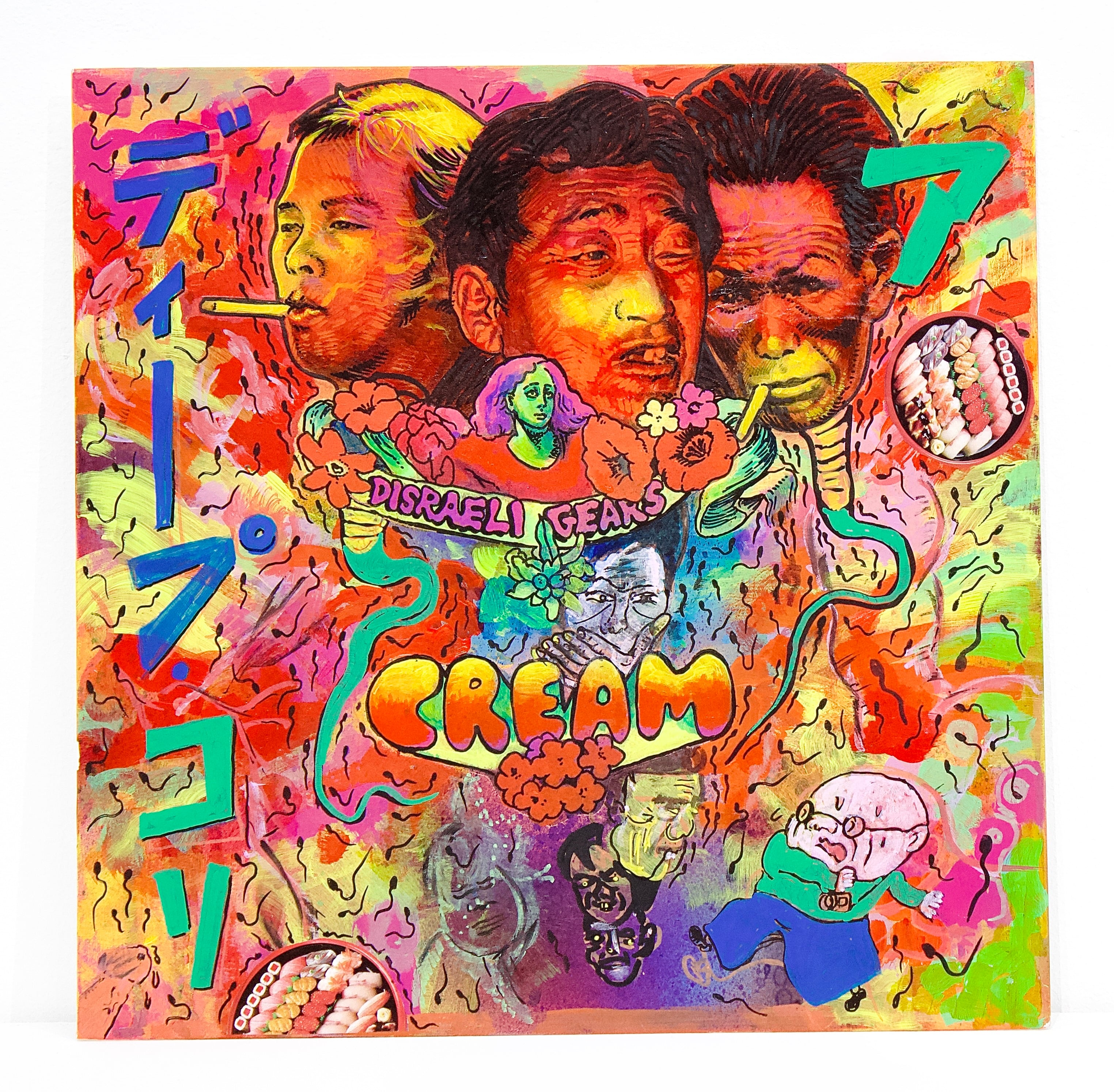 Art | WISH LESS store