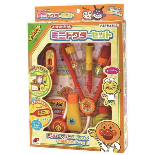 アンパンマン ミニドクターセット(8904271)