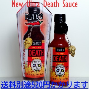 新ウルトラ デス ソース (New Ultra Death Sauce)