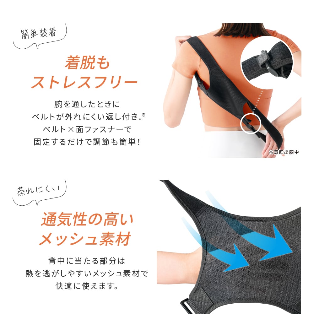 背中のミカタ EXG303 | ALINCO FITNESS