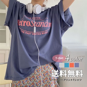 トップス レディース 送料無料 3色展開 Tシャツ シャツ カットソー プルオーバー ラウンドネック 丸首 ドロップショルダー 半袖 五分袖 5分袖 ワイド オーバーサイズ ビッグシルエット オーバーシルエット ゆったり ゆる 大きめ 楽ちん 体型カバー 二の腕カバー ビッグサイズ XL 2XL 3XL 4XL ホワイト グリーン グレー カジュアル ラフ おしゃれ お洒落 マニッシュ ボーイッシュ ロゴ 10代 20代 30代 着回し 普段使い 重ね着 おでかけ デート 夏服 春服 秋服 2021