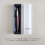 【クロガキ緑上杢】ボールペン SB0008