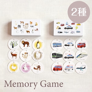 神経衰弱メモリーカード♪ どうぶつ＆のりものバージョン 2種類 50枚入り 神経衰弱 記憶力や集中力up! インテリア 北欧 おしゃれ