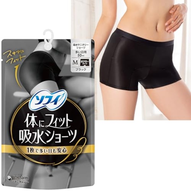 ソフィ Sofy 【本気吸水ショーツ】 体にフィット吸水ショーツ Mサイズ ブラック 生理用品 サニタリーショーツ 多い日も安心