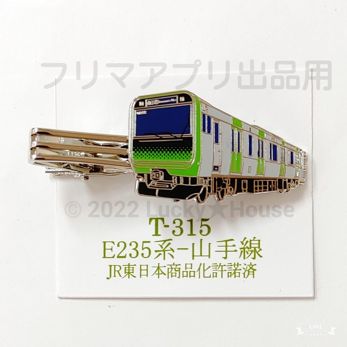 鉄道 ネクタイピン 22個 地味 まとめ売りバラ売り不可鉄道車両ピン