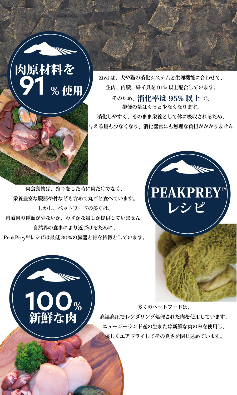 12缶セット】ZIWI Peak (ジウィ ピーク) ドッグ缶 ラム 170g×12缶｜全